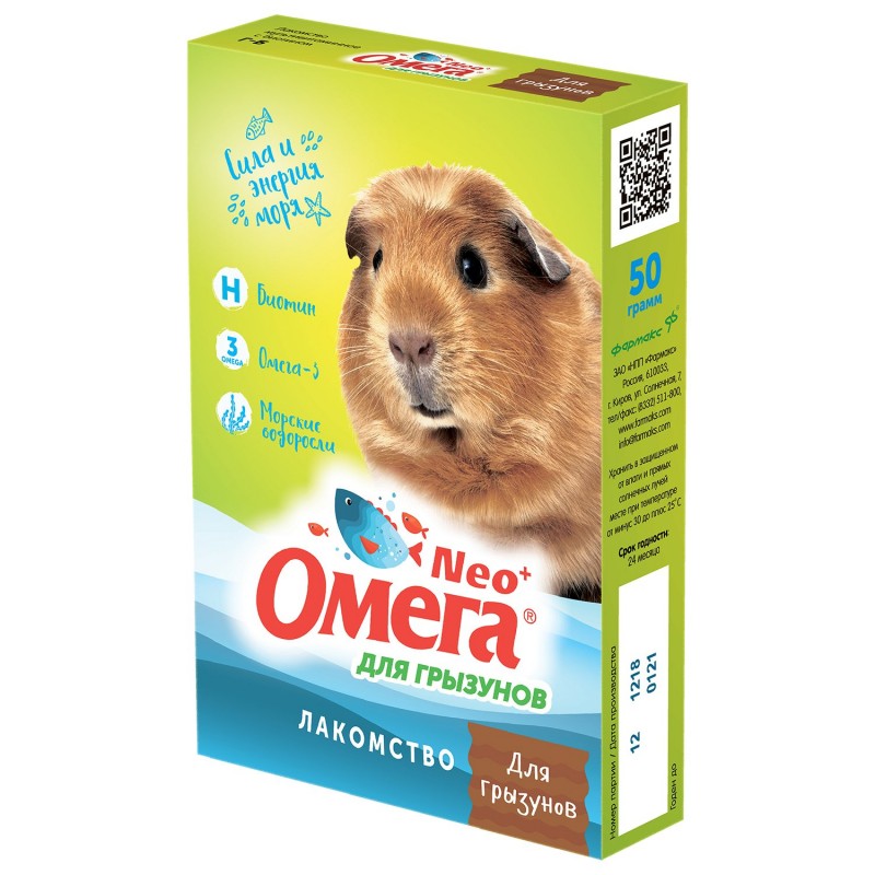 Купить Добавка пищевая для грызунов Фармакс Омега Neo+ с биотином 90 таблеток Омега Neo+ в Калиниграде с доставкой (фото)