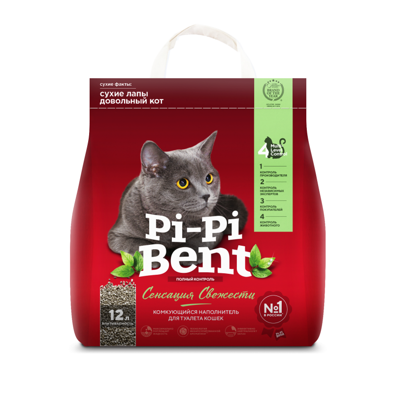 Купить Pi-Pi- Bent Сенсация свежести бентонитовый наполнитель для кошачьего туалета, комкующийся, Pi-Pi-Bent в Калиниграде с доставкой (фото)