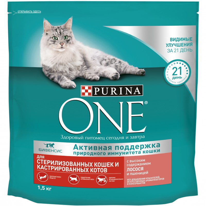 Сухой корм Purina ONE для стерилизованных кошек и котов с лососем и пшеницей, 1,5 кг