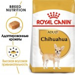 Купить Royal Canin Сhihuahua Adult, корм для собак породы чихуахуа старше 8 месяцев 3 кг Royal Canin в Калиниграде с доставкой (фото 2)