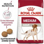 Купить Royal Canin Medium Adult для взрослых собак средних пород, 15 кг Royal Canin в Калиниграде с доставкой (фото 3)