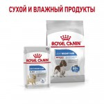Купить Royal Canin Medium Light Weight Care для взрослых и стареющих собак средних размеров, склонных к набору лишнего веса 3 кг Royal Canin в Калиниграде с доставкой (фото 5)