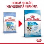 Купить Royal Canin Mini Puppy корм для щенков собак мелких размеров, 2 кг Royal Canin в Калиниграде с доставкой (фото 4)