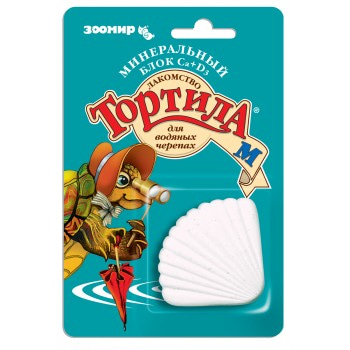 Тортила М "Минеральный блок Ca+D3", лакомство для водяных черепах 30 гр