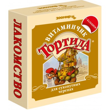 Тортила, "витаминчик" с кальцием для сухопутных черепах 50 гр