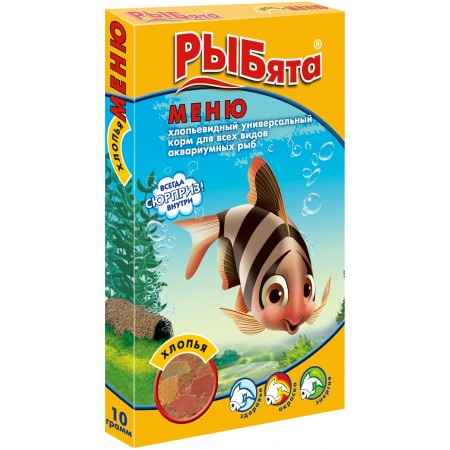 РЫБята меню хлопья, хлопьевидный универсальный корм для всех видов аквариумных рыб 10 гр