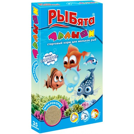 РЫБята малыши микрокорм, стартовый корм для мальков рыб 35 гр