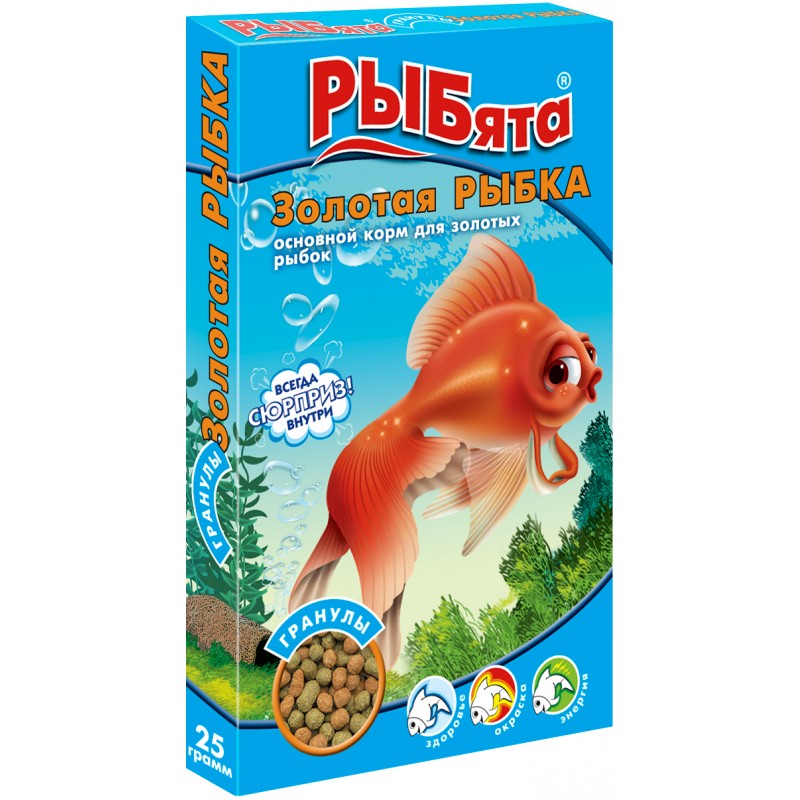 Купить РЫБята золотая рыбка гранулы, основной корм для золотых рыбок 25 гр РЫБята в Калиниграде с доставкой (фото)