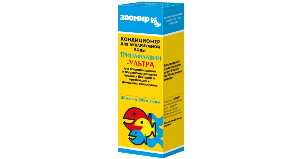 Трипафлавин-ультра, кондиционер для аквариумной воды 50 мл