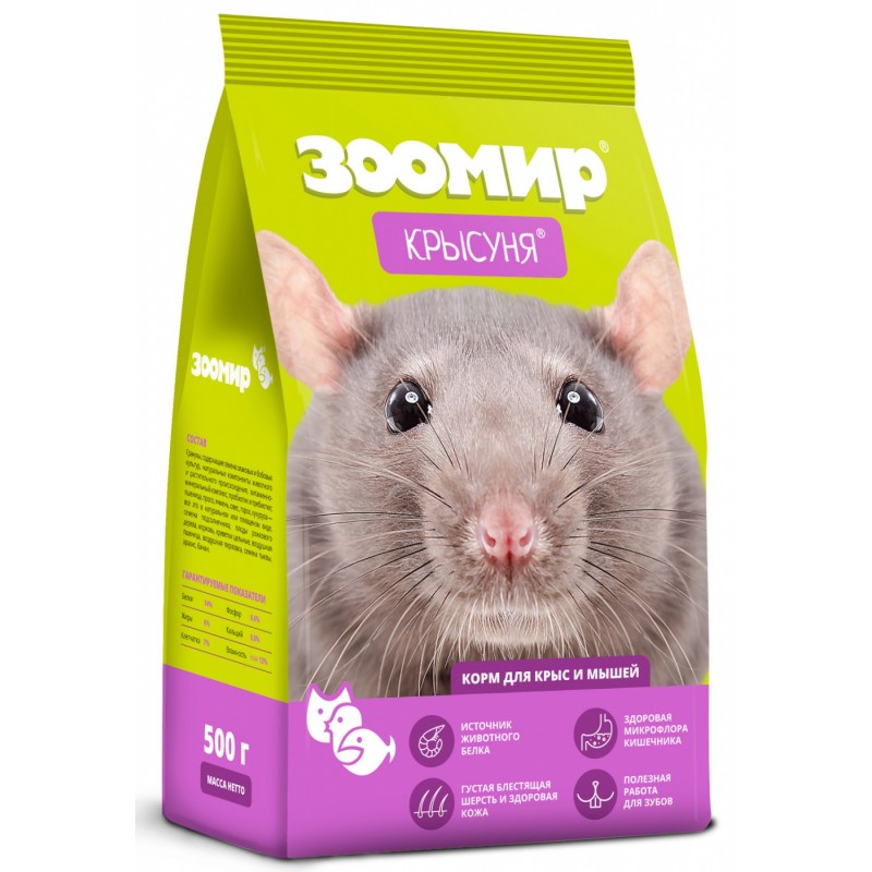Крысуня, комплексный корм для крыс и мышей на каждый день 500 гр