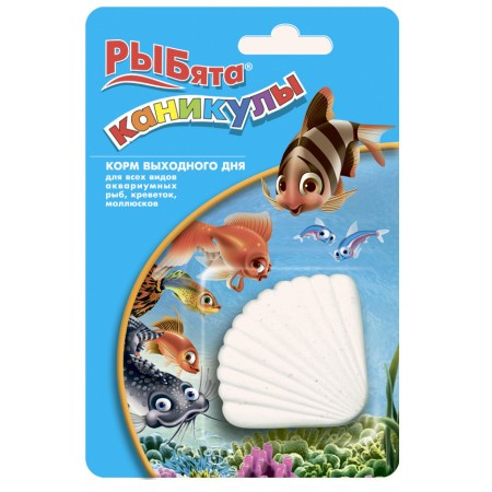 Рыбята каникулы, корм выходного дня для всех видов аквариумных рыб, креветок, моллюсков 30 гр