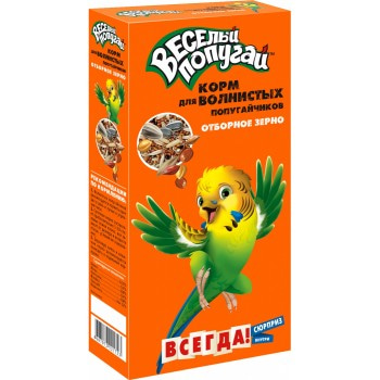 Веселый попугай, корм для волнистых попугайчиков отборное зерно 450 гр