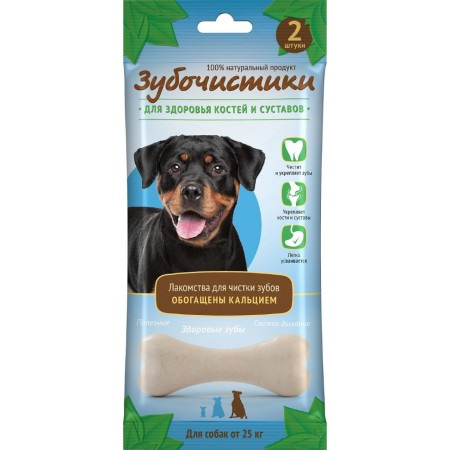 Зубочистики деревенские лакомства для собак крупных пород Кальциевые, 2 шт. 105 гр 