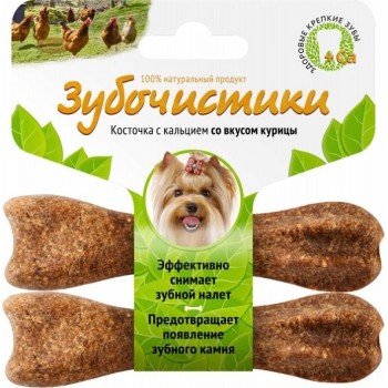 Зубочистики деревенские лакомства для мелких собак со вкусом курицы, 2 шт. 36 гр