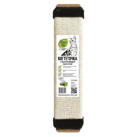 Когтеточка Зверье мое Сизаль, размер 60 х 13 х 3 см, настенная, 60 см