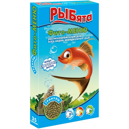 РЫБята фито-меню гранулы, растительный корм для всех видов аквариумных рыб 35 г.