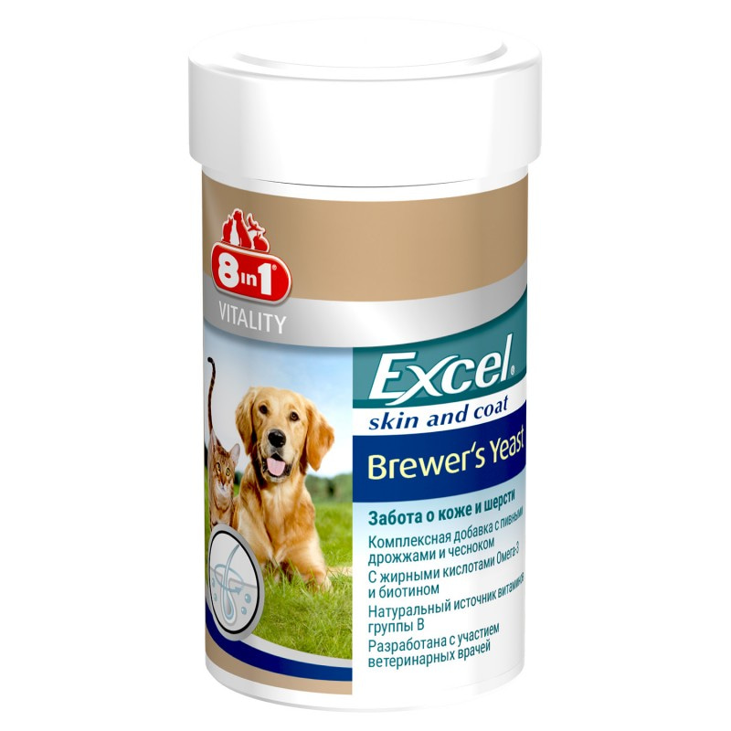 Добавка 8 in 1 "Excel. Brewer's Yeast" пивные дрожжи для питания кожи и шерсти, для кошек и собак, 140 таблеток
