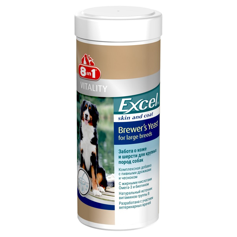 8 в 1 Эксель Пивные дрожжи витаминная добавка для собак крупных пород 80 таблеток