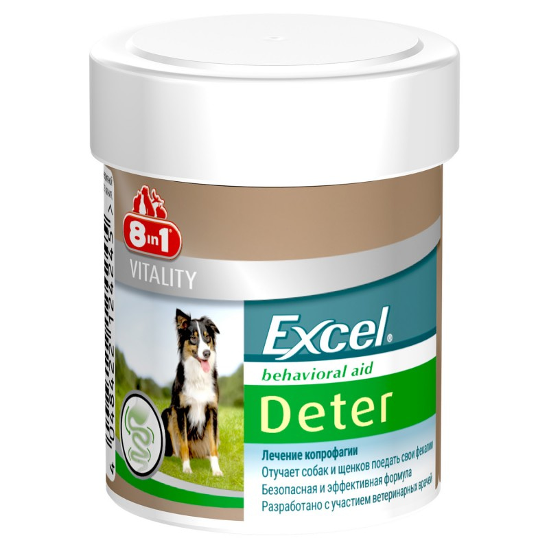 8 in1 Excel Deter средство для отучения собак и щенков от поедания фекалий, 100 таблеток