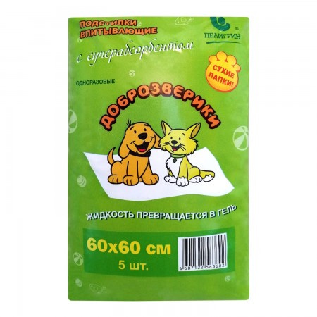 Доброзверики подстилки впитывающие для животных с суперабсорбентом 60х60 см, 5 шт