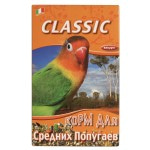 Купить FIORY корм для средних попугаев Classic 650 г Fiory в Калиниграде с доставкой (фото 3)