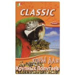 Купить FIORY корм для крупных попугаев Classic 600 г Fiory в Калиниграде с доставкой (фото 3)