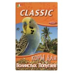 Купить FIORY корм для волнистых попугаев Classic 800 г Fiory в Калиниграде с доставкой (фото 3)