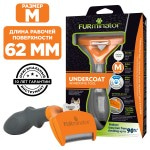 Купить Фурминатор FURminator M для средних собак с короткой шерстью FURminator в Калиниграде с доставкой (фото)