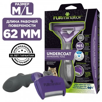 Фурминатор FURminator M/L для больших кошек c длинной шерстью