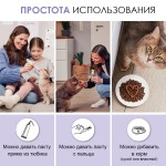 Gimcat Expert Line Anti-Stress Paste (ДжимКэт Анти-Стресс Паст) витаминная добавка для нормализации обмена веществ у кошек в период стресса 50 гр