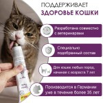 Gimcat Expert Line Senior Paste (ДжимКэт Сеньор Паст) для дополнения рациона и поддержания состояния здоровья кошек старше 7 лет 50 гр
