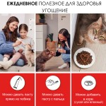 GIMCAT Multi-Vitamin Paste Extra Мультивитамин Экстра Паст для поддержания общего состояния здоровья кошек 100 гр