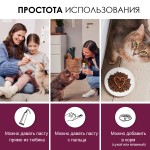 GIMCAT Мальт Софт Экстра Паст добавка для выведения комков шерсти (безоаров) у кошек естественным путем 50 г