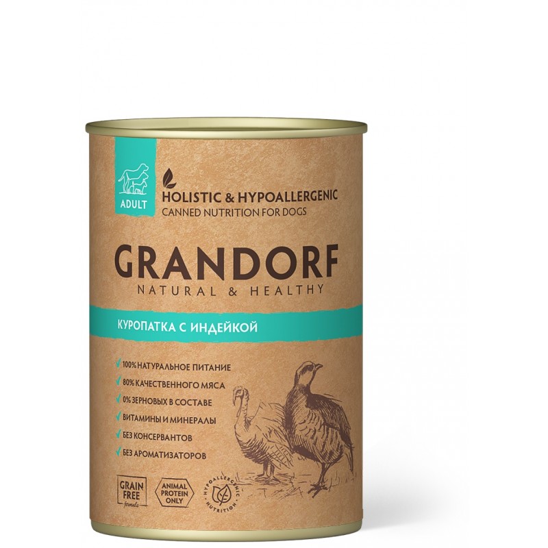Grandorf влажный корм для взрослых собак всех пород, Куропатка с Индейкой в желе 400 гр