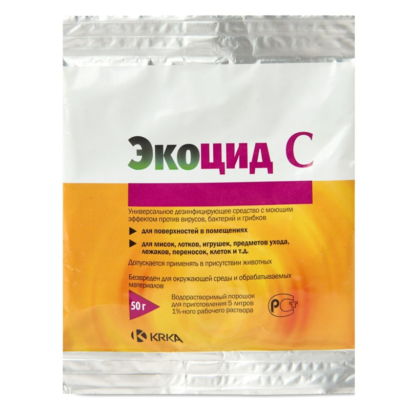 Купить Средство для дезинфекции KRKA Экоцид С против вирусов, бактерий и грибков, 50 г KRKA в Калиниграде с доставкой (фото)