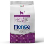 Сухой корм супер-премиум класса MONGE SUPERPREMIUM CAT ADULT Rich In Chicken для взрослых кошек, с курицей, на развес, 500 гр