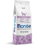 Купить Корм супер-премиум класса MONGE для стерилизованных кошек 10 кг Monge в Калиниграде с доставкой (фото 6)
