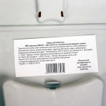 Купить MPS переноска SKUDO 1 48х31,5х31h см с металлической дверцей с замком серая MPS в Калиниграде с доставкой (фото 10)