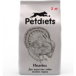 Купить Корм сухой Petdiets для собак мелких пород, индейка, 2кг Petdiets в Калиниграде с доставкой (фото)