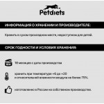 Купить Корм сухой Petdiets для собак мелких пород, индейка, 2кг Petdiets в Калиниграде с доставкой (фото 5)