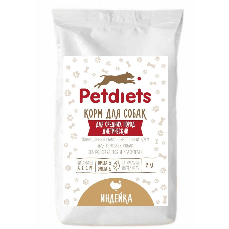 Корм сухой "Petdiets" (Петдаетс) для собак средних пород с лишним весом или нестабильным пищеварением, диетический, 2 кг