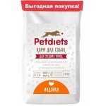 Купить Корм сухой Petdiets для собак всех пород, индейка, 18 кг Petdiets в Калиниграде с доставкой (фото 12)