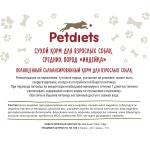 Купить Корм сухой Petdiets для собак средних пород, индейка, 2 кг Petdiets в Калиниграде с доставкой (фото 3)