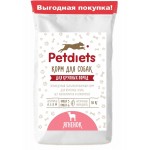 Купить Корм сухой Petdiets для собак крупных пород, ягненок, 18 кг Petdiets в Калиниграде с доставкой (фото 11)