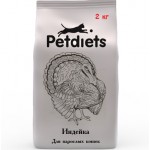 Купить Сухой корм Petdiets для взрослых кошек Индейка 2 кг Petdiets в Калиниграде с доставкой (фото)