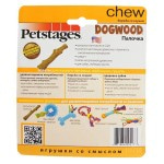 Купить Petstages игрушка для собак Dogwood палочка деревянная 16 см малая Petstages в Калиниграде с доставкой (фото 2)