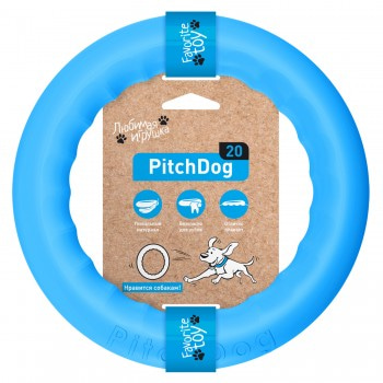 PitchDog 20 - Игровое кольцо для аппортировки собак d 20 голубое