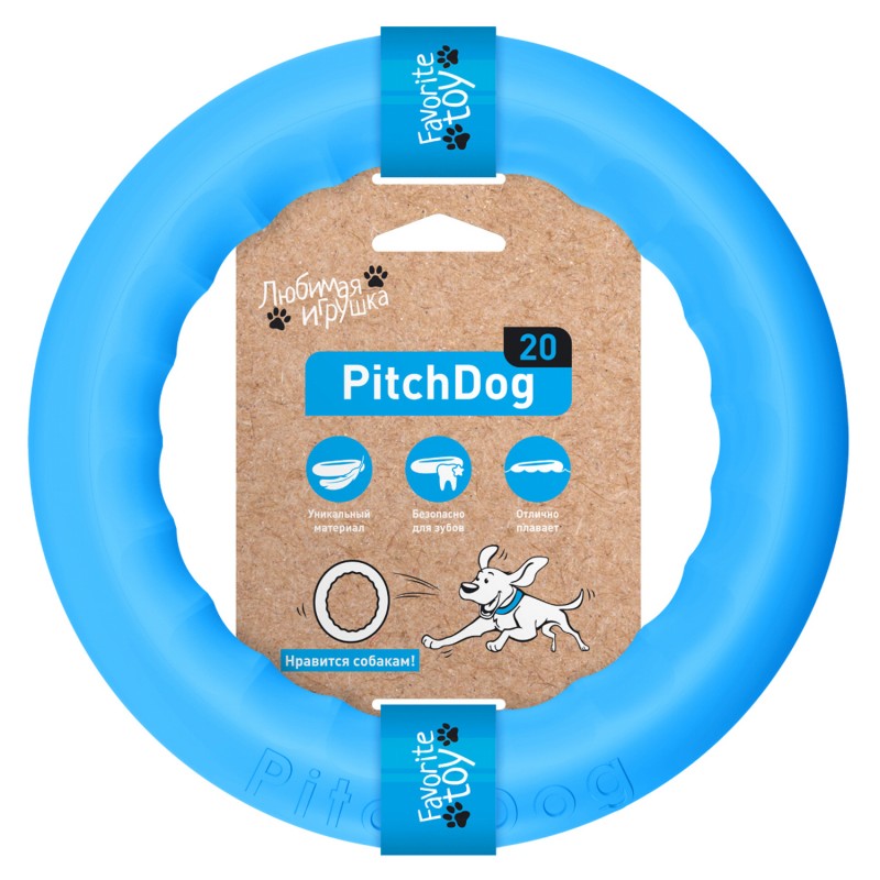 Купить PitchDog 20 - Игровое кольцо для аппортировки собак d 20 голубое PitchDog в Калиниграде с доставкой (фото)