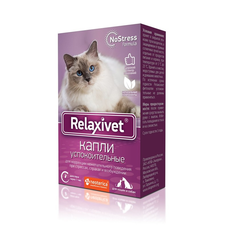 Купить Капли успокоительные для кошек и собак Relaxivet, 10 мл Relaxivet в Калиниграде с доставкой (фото)