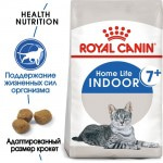 Купить Royal Canin Indoor 7+ для пожилых кошек, живущих в помещении 400 гр Royal Canin в Калиниграде с доставкой (фото 1)
